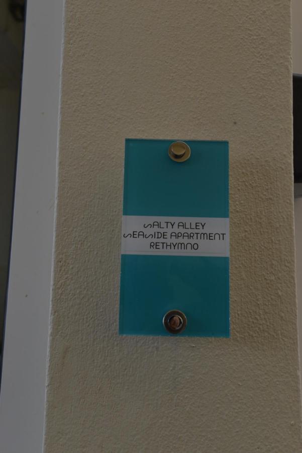 Salty Alley Seaside Apartment Retimno Zewnętrze zdjęcie